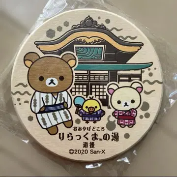 헤이세이 레트로 리락쿠마 코스터