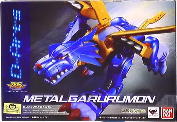 반다이 D.아트 메탈가루루몬