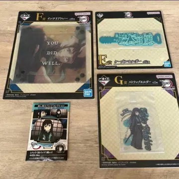 귀멸의 칼날 토키토 무이치로 굿즈 묶음 판매