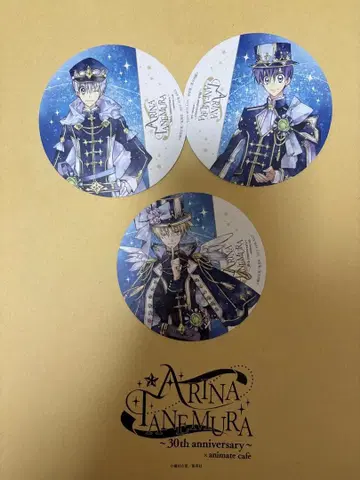 타네무라 아리나 애니메이트 카페 코스터 히어로