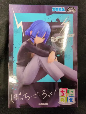 세가 쵸코노세 프리미엄 피규어 봇치 더 록! 야마다 료