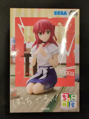 세가 쵸코노세 프리미엄 피규어 봇치 더 록! 키타 이쿠요