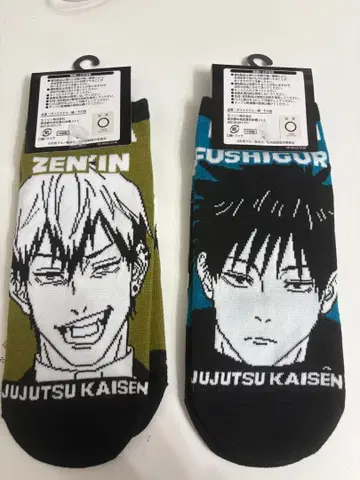 아베일 주술회전 양말 후시구로 메구미 젠인 나오야