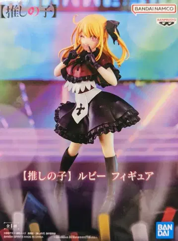 BANDAI SPIRITS 피규어 [ 최애의 아이 ] 루비