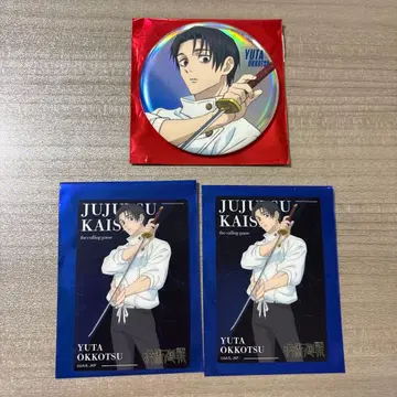 주술회전 옷코츠 유타