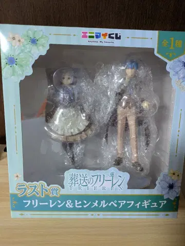 애니마인 복권 장송의 프리렌 라스트 원상 프리렌 힘멜 피규어