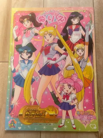 새상품 세이카 색칠공부 세일러문 헤이세이 문구 레트로 노트