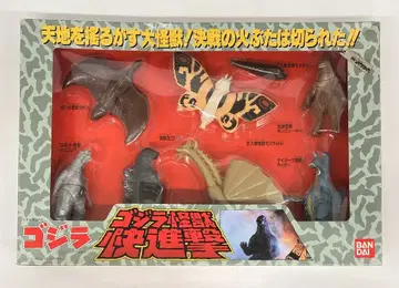 반다이 고질라 괴수쾌진격