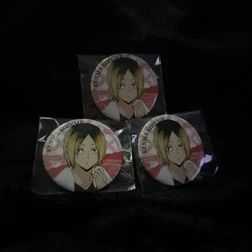 하이큐 극락탕 코즈메 켄마 캔뱃지