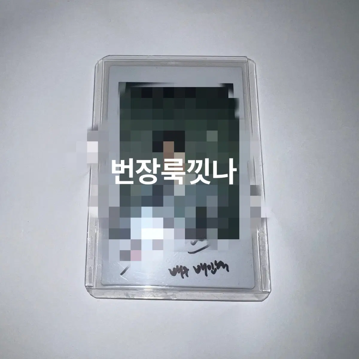 Billlie haram sign polaroid | Bunjang Global