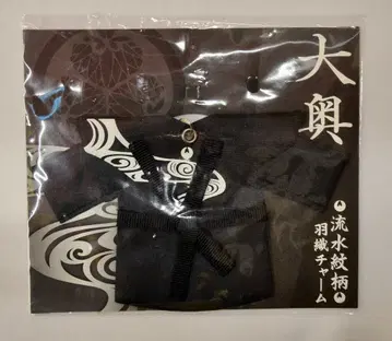 아라시 오오쿠 니노미야 카즈나리 유수문 패턴 겉옷 참