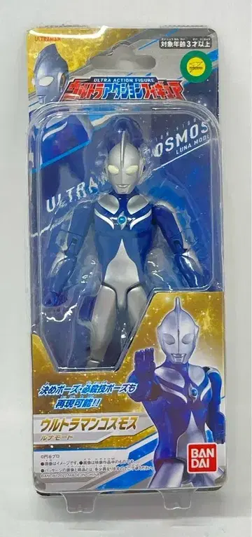 반다이 울트라 액션 피규어 울트라맨 코스모스 루나 모드