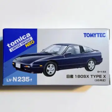토미카 리미티드 빈티지 네오 닛산 180SX TYPE X 95년식