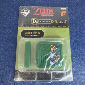 젤다의 전설 제일복권 D상 이펙트 톤