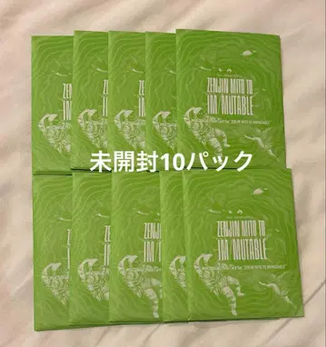 미세스 그린애플 이뮤터블 포토 카드 미개봉 팩 x 10