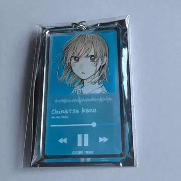 푸른상자전 키링 스티커 사슴노 치나츠