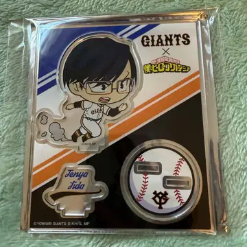 히로아카 x GIANTS 미니 캐릭터 아크릴 스탠드 이이다 텐야 1