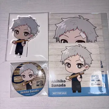 페르소나 3 리로드 아르바이트 사나다 아키히코