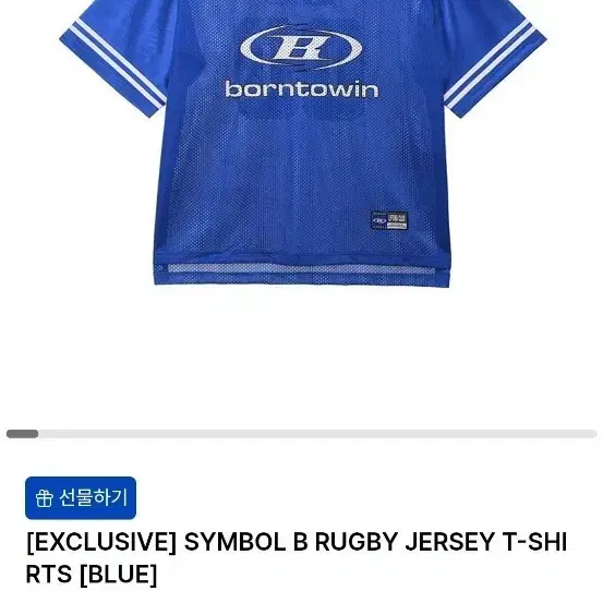 Freedom Mesh Rugby Jersey Grey 2XL | Bunjang Global