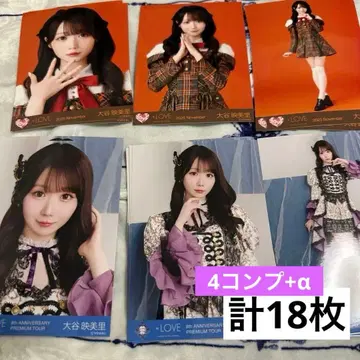 오타니 에미리 8주년 브로마이드 묶음 판매