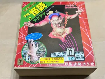 미개봉 학교괴담 테케테케 WF2026 레진 키트 테케테케