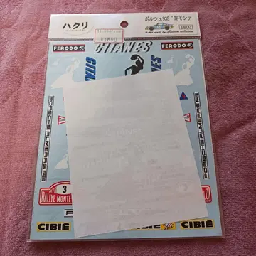 포르쉐 935 '78 몬테 데칼 TAMIYA제 대응 데칼