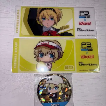 페르소나 3 리로드 아이기스