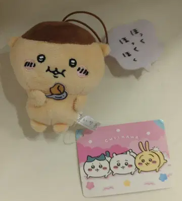 후류 대사 포함 마스코트 4 치이카와 밤만쥬 (호쿠호쿠호쿠)