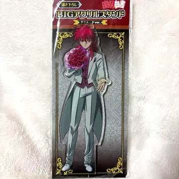 유유백서 쿠라마 턱시도ver. BIG 아크릴 스탠드