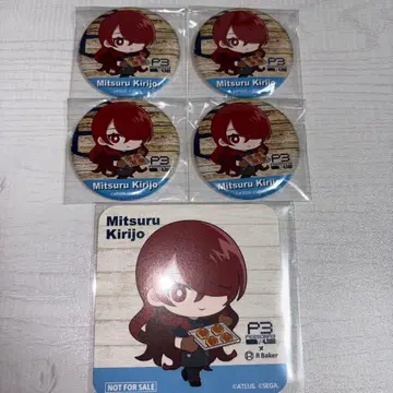 페르소나 3 리로드 키리조 미츠루