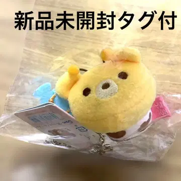 미개봉 새상품 리락쿠마 곰벌 봉제 인형 차이로이코구마 2020