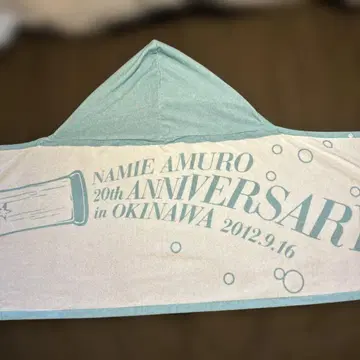 새상품급 아무로 나미에 후드 부착 타월 머플러