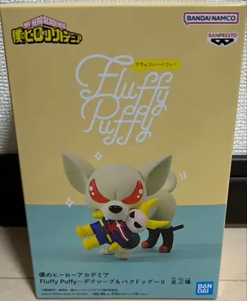 [ 히로아카 ] Fluffy Puffy 바쿠독 II