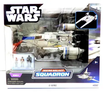 재즈웨어 마이크로 갤럭시 스타십 클래스 U윙