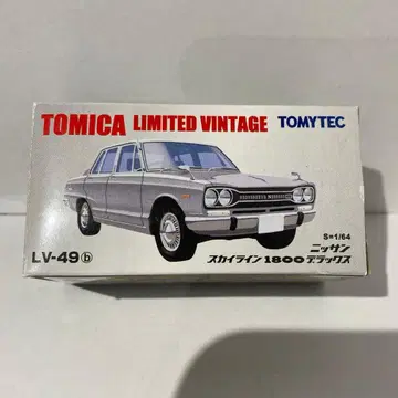 토미카 리미티드 빈티지 닛산 스카이라인 1800 디럭스