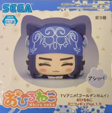 세가 낮잠 미니 피규어 Vol.1.5 아시리파