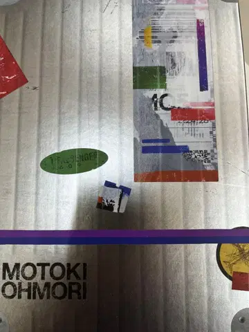 오오모리 모토키 OITOMA 완전 생산 한정 GOODS만