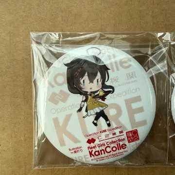 칸코레 쿠레 카레 기관 캔뱃지 시구레 SD