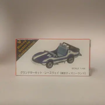 토미카 미니카 디즈니 그랜드 서킷 레이스 웨이 파랑