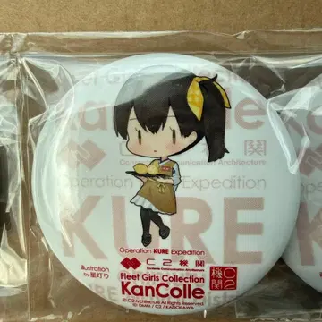 칸코레 쿠레 카레 기관 캔뱃지 카가 SD