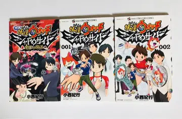 요괴워치 쉐도우 사이드 귀왕의 부활(영화)&001 002