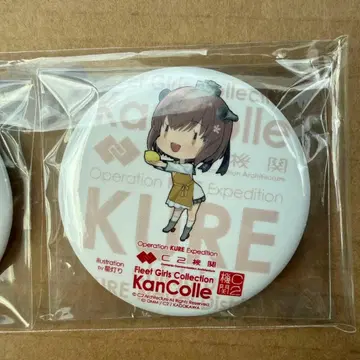 칸코레 쿠레 카레 기관 캔뱃지 유키카제 SD