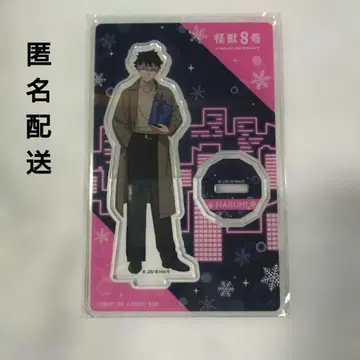 괴수 8호 나루미 겐 겨울 선물 아크릴 스탠드