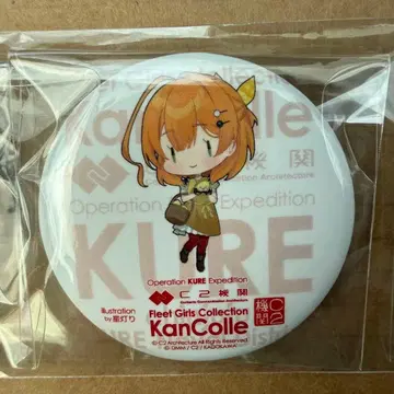 칸코레 쿠레 카레 기관 캔뱃지 카야 SD