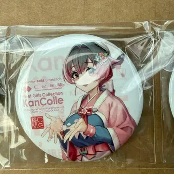 칸코레 쿠레 카레 기관 캔뱃지 진고래