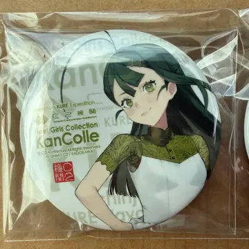 칸코레 쿠레 카레 기관 캔뱃지 삼나무