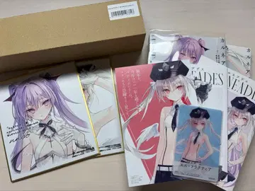 카르네아데스 특전 rurudo