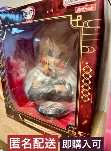 제일복권 귀멸의 칼날 마음을 불태워라 A상 렌고쿠 쿄쥬로 아트 스케일