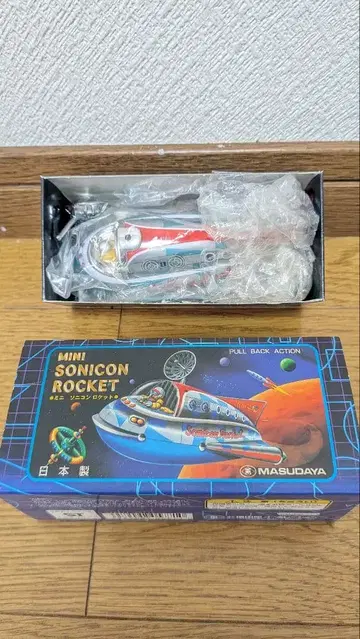 미니 SONICON ROCKET MASUDAYA