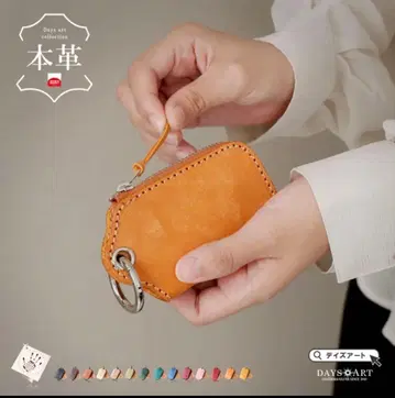 키케이스 멀티 케이스 스마트 키케이스 마야 가죽 천연 가죽 이탈리아 가죽